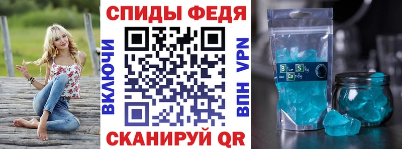 АМФЕТАМИН Premium  Городец 