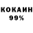 КЕТАМИН VHQ orck74