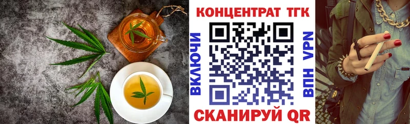 Cannafood марихуана  наркошоп  сайты даркнета официальный сайт  Городец 