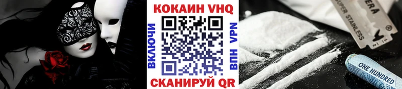 где продают наркотики Городец Cocaine Перу