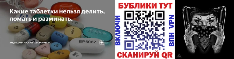 гидра как зайти  цены наркотик  Городец  Ecstasy VHQ 