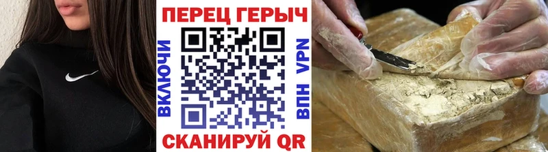ГЕРОИН хмурый  KRAKEN зеркало  Городец 