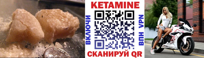дарк нет наркотические препараты  цена наркотик  Городец  КЕТАМИН VHQ  блэк спрут как войти 