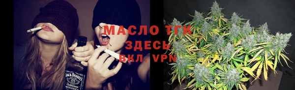 кокаин Балахна