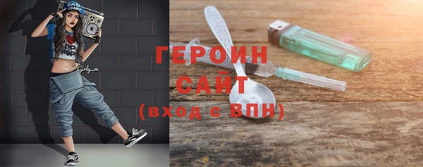 герыч Баксан