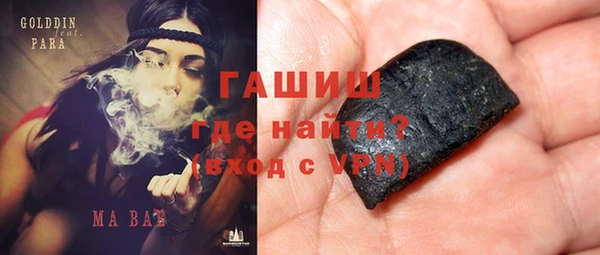 кокаин Балахна