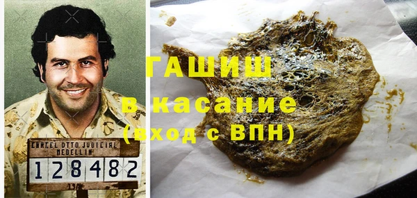 герыч Баксан
