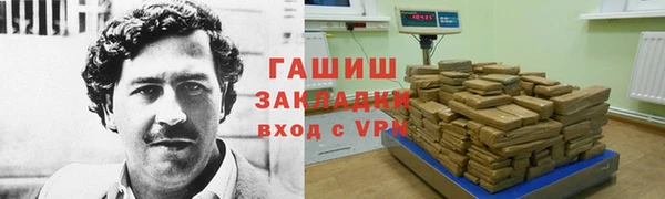 герыч Баксан