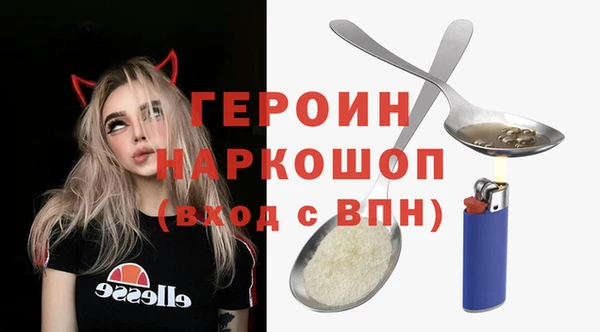 герыч Баксан