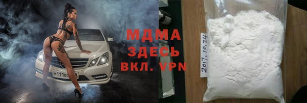 герыч Баксан
