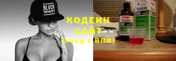 кокаин Балахна
