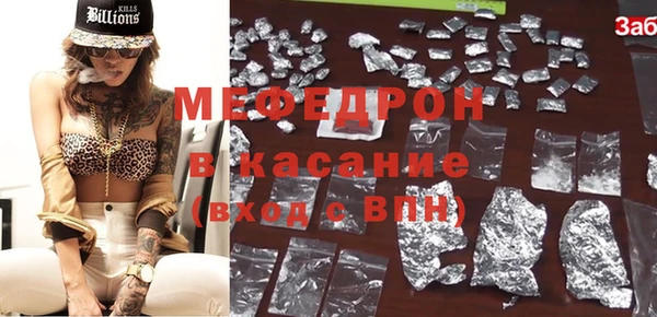герыч Баксан