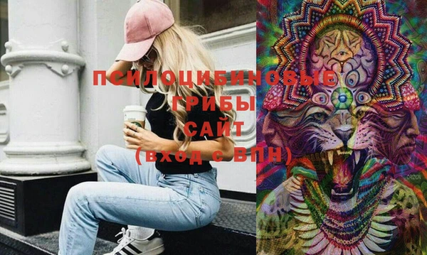 герыч Баксан