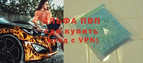 кокаин Балахна