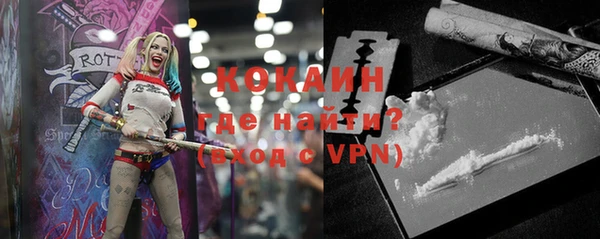 герыч Баксан