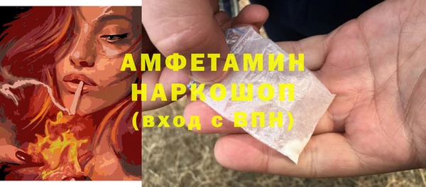 мдма Семёнов