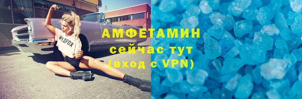 кокаин Балахна