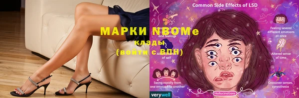 дистиллят марихуана Армянск