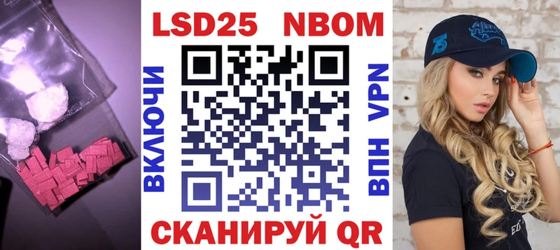 LSD-25 экстази кислота  как найти закладки  OMG   Городец 