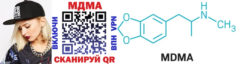 MDMA Molly  Городец 