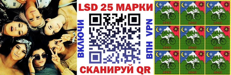 Наркотические марки 1500мкг  Городец 