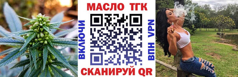 купить  сайты  Городец  Дистиллят ТГК Wax 